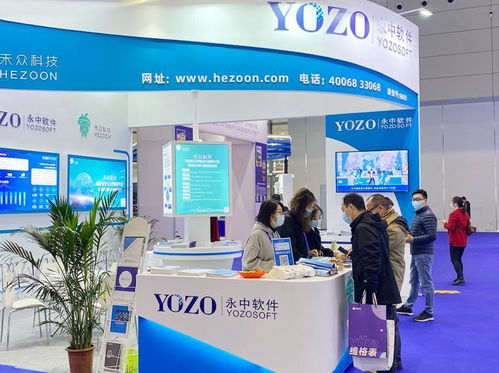 永中软件携全系产品亮相高交会，以科技创新助力自立自强