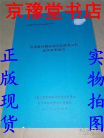 科技